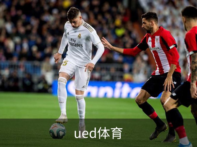 UED体育（国际）网页版登陆